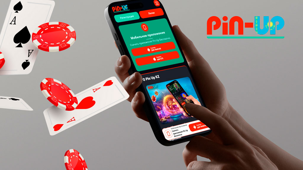 Мобильное приложение PinUp: инструкция по использованию