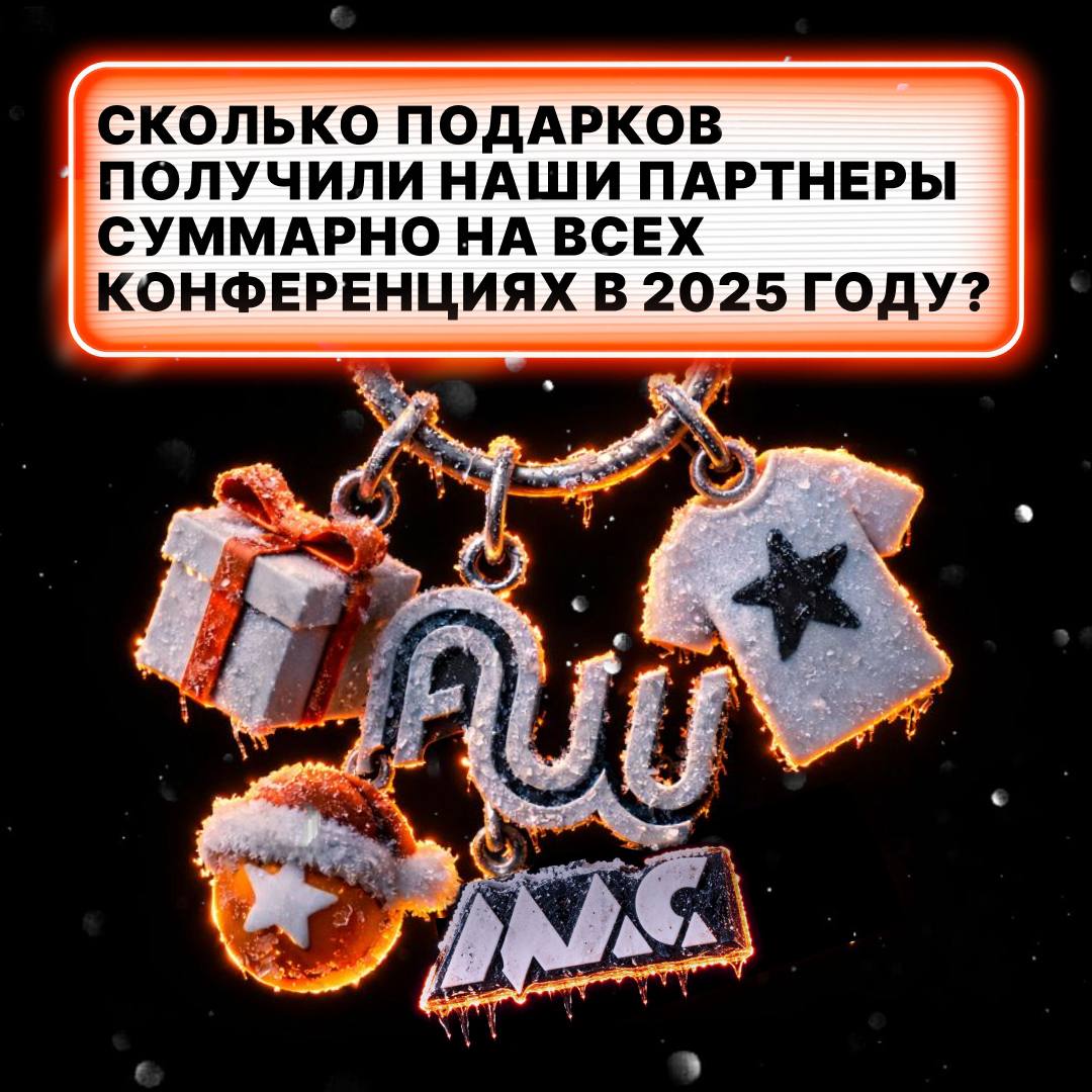 Новогодний тотализатор от Mostbet: выигрывай технику мечты