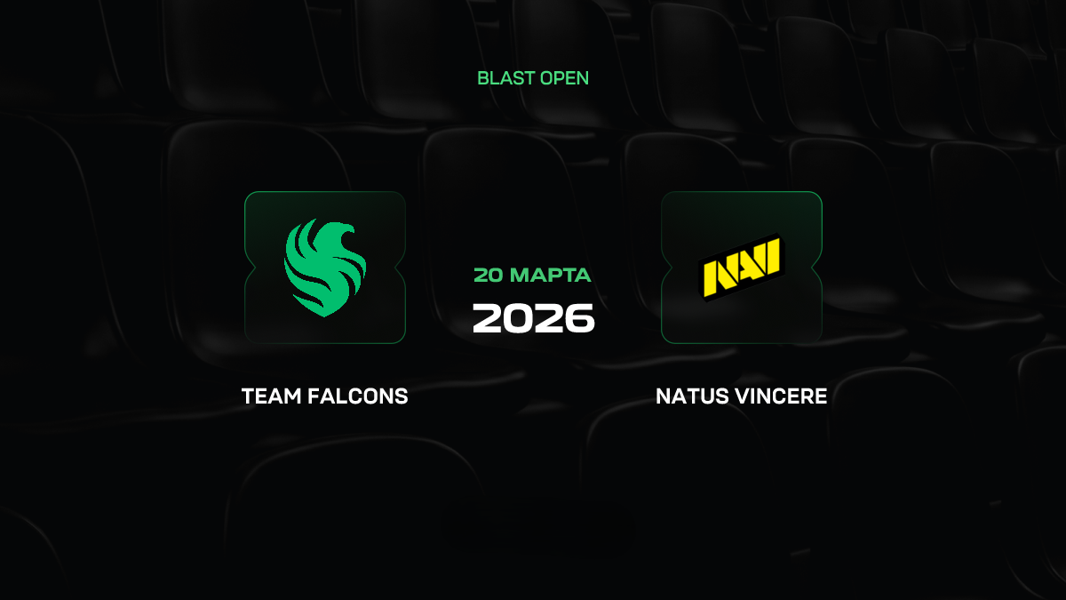 Falcons – NaVi прогноз 20 марта 2026: BLAST Open Rotterdam