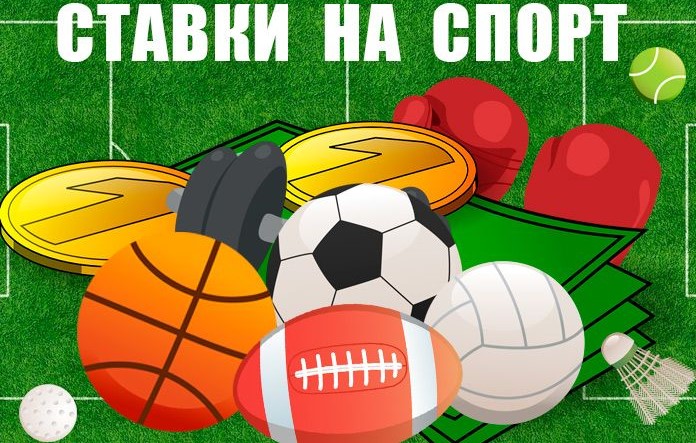 Почему утром ставки выгоднее, чем вечером — анализ движения линии