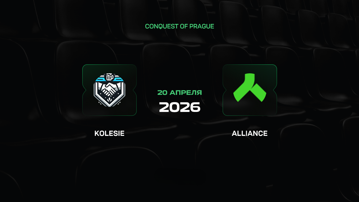 KOLESIE – Alliance прогноз 20 апреля 2026: битва за престиж в CCT Europe