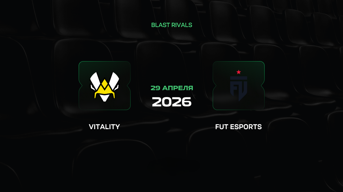 Team Vitality – FUT Esports прогноз 29 апреля 2026: битва чемпионов на BLAST Rivals Spring