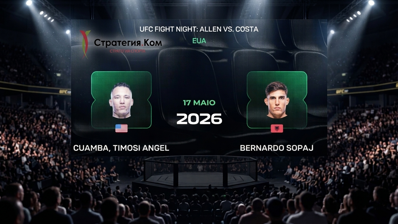 Куамба — Сопай прогноз 17 мая 2026: битва проспектов на UFC Fight Night