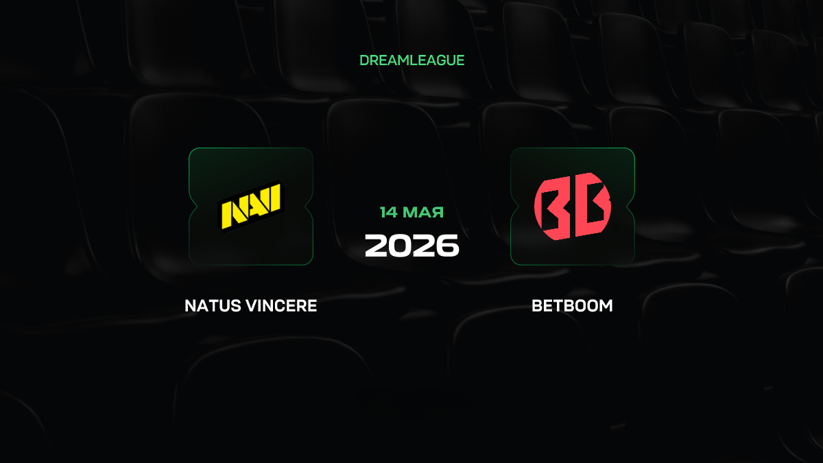 Natus Vincere — BetBoom Team прогноз 14 мая 2026: «Рожденные Побеждать» против звездного десанта
