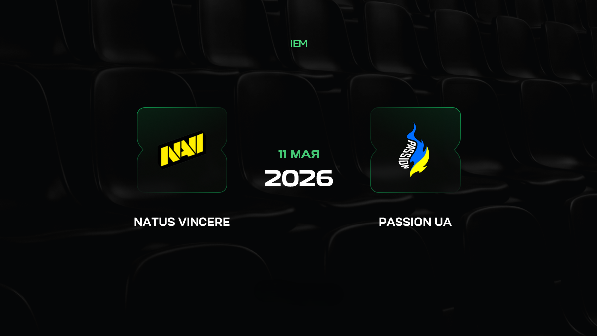 Natus Vincere – Passion UA прогноз 11 мая 2026: лёгкая проверка для украинского гранда