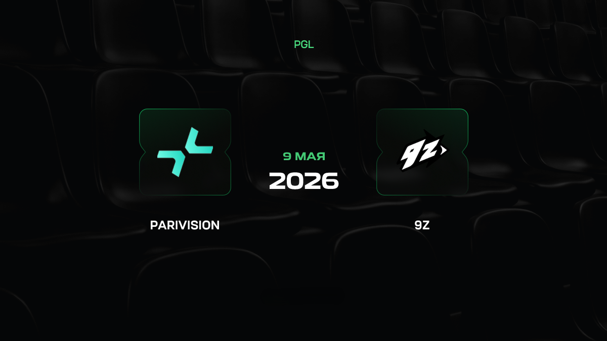 PARIVISION – 9z Team прогноз 9 мая 2026: системная игра против южноамериканского хаоса