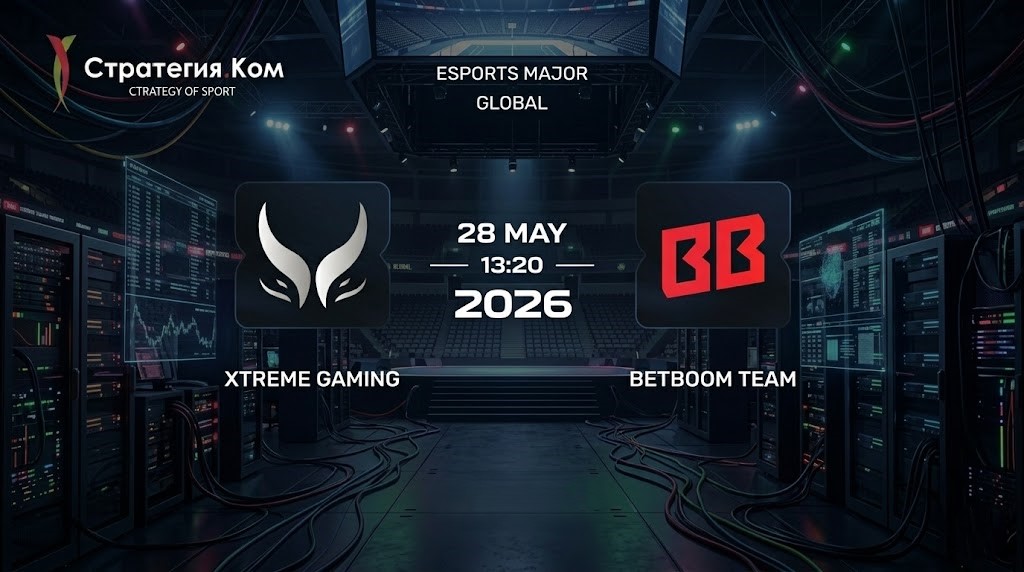 Xtreme Gaming — BetBoom Team прогноз 28 мая 2026: матч группового этапа BLAST Slam