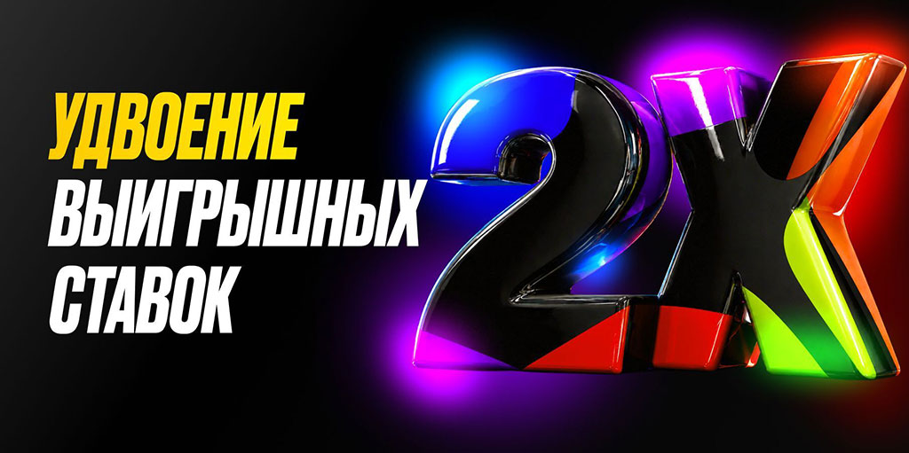 3 акции от Мелбет: ставь со страховкой на ЧМ-2026 и выигрывай больше