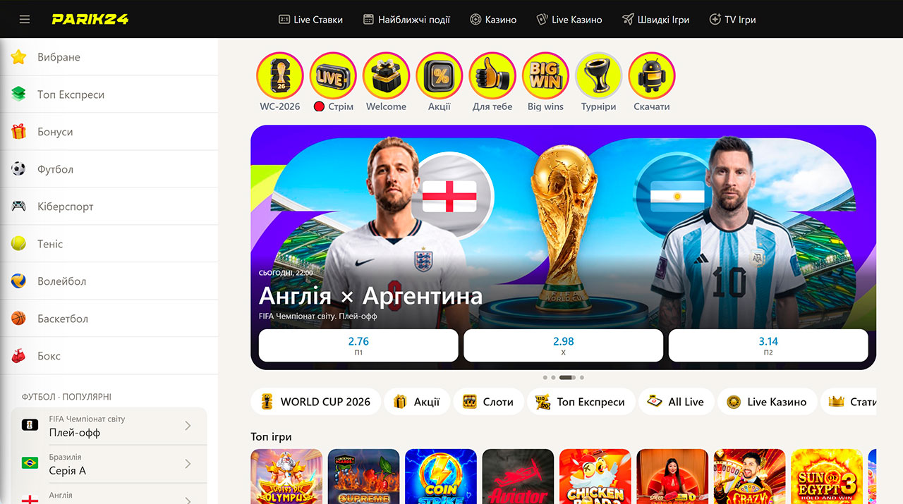 Интерфейс и дизайн сайта Парик24