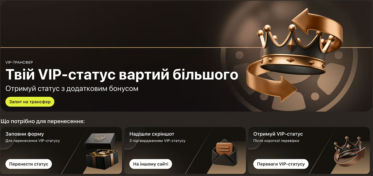 VIP Transfer в Parik24