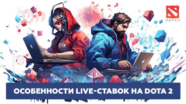 Лайв в Dota 2 на часах карты: как считать Рошана, выкуп и сборку предметов