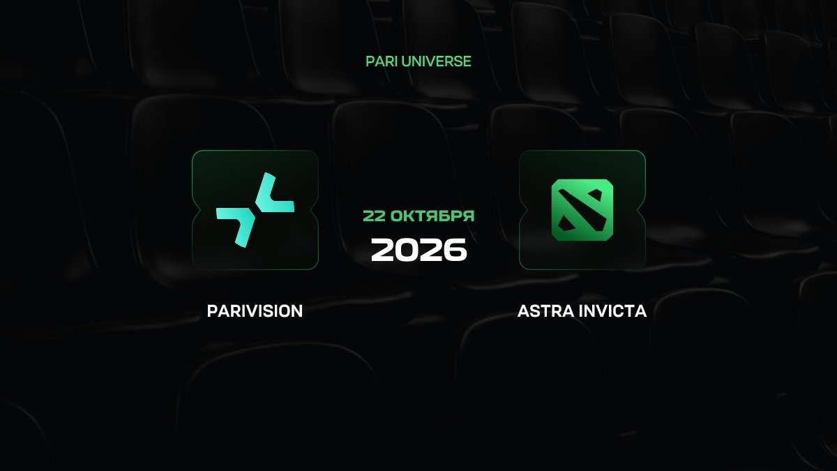 PARIVISION — Astra Invicta: дебют команды КуроКи против соперника с опытом серий